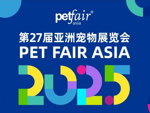 Pet-Fair-Asia-2025_641_481.png